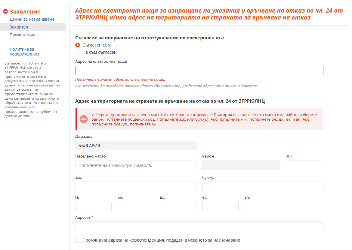 По адресу отправителя не найден исполнитель задачи 1с документооборот